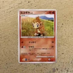 モウカザル 拡張パック 時空の創造 ダイヤモンド＆パールコレクション 