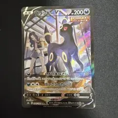 m*y様 ポケモンカード ピカチュウ ブラッキーV CHR CSR セット（ケー 2026年最新】ブラッキーV CSRの人気アイテム - メルカリ