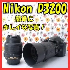2026年最新】nikon d3200 望遠レンズの人気アイテム - メルカリ
