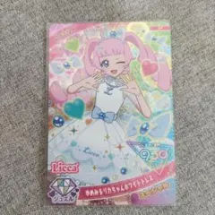 ひみつのアイプリ　マック　ハッピーセット　ひまり