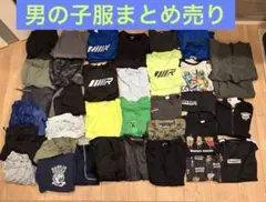 男の子服まとめ売り　130cm