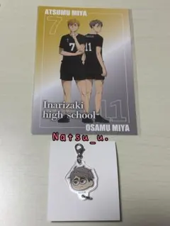 ハイキュープラザ　宮侑　宮治