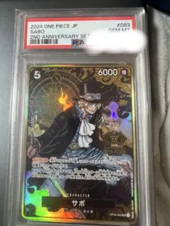 サボ：2nd ANNIVERSARY SET SR OP04-083 - メルカリ