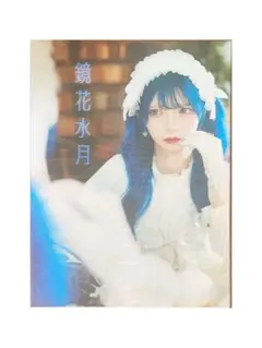 【オマケ付き】水樹奈々THE MUSEUM Ⅳ東京会場購入者限定ポスター オマケ付き】水樹奈々THE MUSEUM Ⅳ東京会場購入者限定ポスター - メルカリ その他