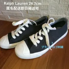 ポロラルフローレン スニーカー 黒 キャンバス ブランドロゴ 24.5