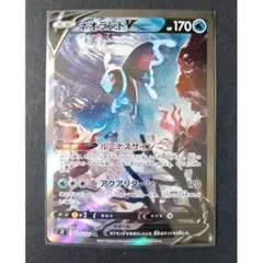 ネオラントV s9 105/100 sr ポケモンカード ポケカ コレクションのサムネイル