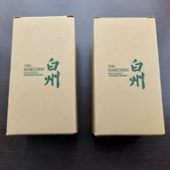 2026年最新】非売品 白州の人気アイテム - メルカリ
