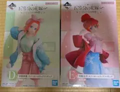一番くじ　五等分の花嫁〜2人だけの時間〜　中野四葉、中野五月セット