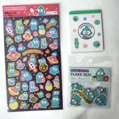 Sanrio　ハンギョドン　３点セット　サンリオ　まとめ売り　シール　メモ帳