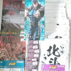 な*お様 一番くじ 北斗の拳 レイ フィギュア 胸像フィギュア - メルカリ