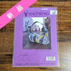 新品　echino エツコフルヤ　ワンショルダーバッグ型紙　７４８円の品　日本製