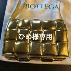 希少色　ボッテガヴェネタ　パデットカセットショルダーバッグ超美品のサムネイル