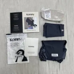 コニー抱っこ紐FLEX AirMesh チャコール