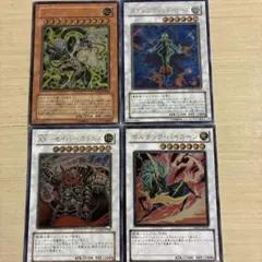 剣闘獣ヘラクレイノス レリーフ 2枚セット 遊戯王 - メルカリ