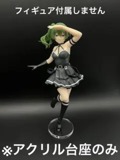 ※アクリル台座　葬送のフリーレン　Coreful ユーベル