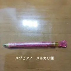最終値下　メゾピアノ　シャープペンシル　mezzo pianoのサムネイル