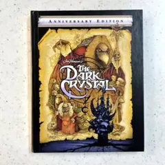 2026年最新】ダーククリスタル [Blu-ray]の人気アイテム - メルカリ