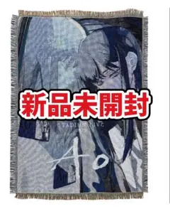 Ado STADIUM LIVE 2026Aoオリジナルゴブラン織りブランケット Ado STADIUM LIVE 2026 Ao」ゴブラン織りブランケット - メルカリ