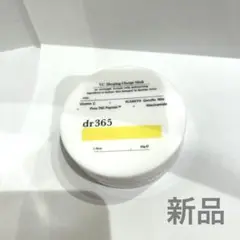 dr365　VCスリーピングチャージマスク　新品　4個セット 2025年最新】dr365 スリーピングの人気アイテム - メルカリ