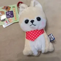 豆しば三兄弟 リールポーチ さすけ キーホルダー