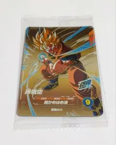 未開封】ドラゴンボールダイバーズ 9弾 配布 PR SDVP-030 孫悟空