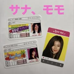 サナ モモ TWICE 非公式カード3点セット