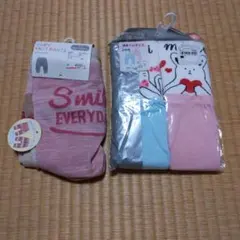 ベビー パンツ 80-100cm 70-90cm 2点セット計3枚