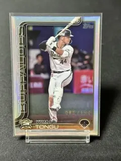 【199枚限定】頓宮裕真 オリックスバファローズ topps NPB 2025