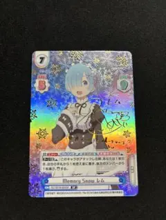 ヴァイスシュヴァルツ　Reゼロ　sp サイン　psa10 7連番 ヴァイスシュヴァルツ Reゼロ sp サイン psa10 7連番 ヴァイス