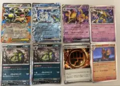 ポケカ RR R まとめ売り 9枚