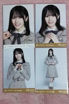 Item thumbnail for item 11288c2c-bd5e-4ed5-bbd2-0ec3482970a2