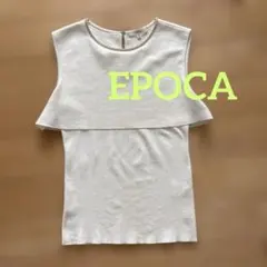 ⭐️再値下げ⭐️EPOCA アイボリーノースリーブトップスのサムネイル