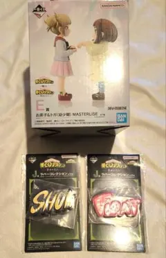 ヒロアカ 一番くじ 幼少期 フィギュア E賞 麗日お茶子 トガヒミコ