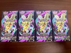 ポケモンカードゲーム MEGAパックセット