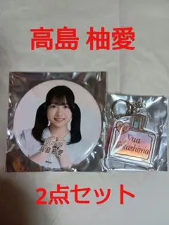 NGT48☆水津菜月☆特大缶バッジ☆個別ハイタッチ会☆希望列車☆シアターくじ特賞 NGT48☆水津菜月☆特大缶バッジ☆個別ハイタッチ会☆希望列車