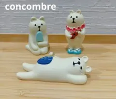 【concombre】夏のしろくまさんセットのサムネイル