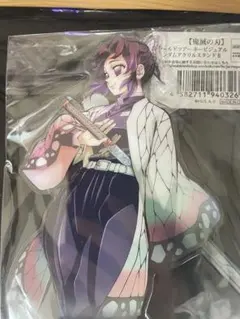 鬼滅の刃　ワールドツアーキービジュアルアクリルスタンド　胡蝶しのぶ