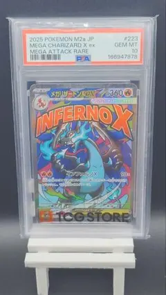 CGC pristine PSA10以上 メガリザードン MA - メルカリ