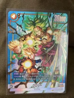ドラゴンボール フュージョンワールド FB08-08SR パラレル - メルカリ