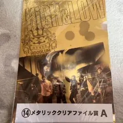 ハイアンドロー 一番くじ A賞C賞H賞L賞D賞 2025年最新】ハイアンドロー 一番くじの人気アイテム - メルカリ