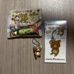 2026年最新】リラックマ ストラップ まとめ売りの人気アイテム - メルカリ