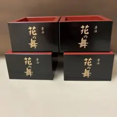 松竹梅 枡 朱塗り 酒器 黒×赤 日本酒 枡杯 5個セット - メルカリ