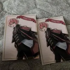 騎士A てるとくん　ブロマイド 2枚セット