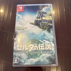 ゼルダの伝説 ティアーズ オブ ザ キングダム