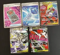 高騰中】メガドリーム ma 9枚セット まとめ売り - メルカリ