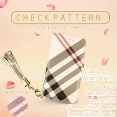 Wish3 ケース SHM25 手帳型 ベージュ 可愛い 人気 格子柄 安いのサムネイル