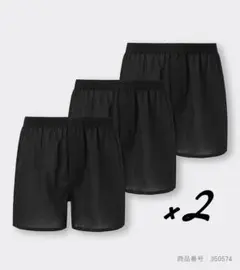 【新品/未使用】GU 布帛トランクス3枚2セットブラックS
