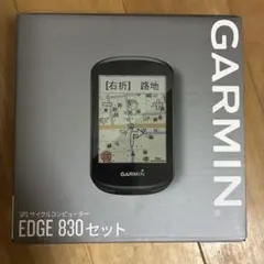 2025年最新】garmin edge 830 本体の人気アイテム - メルカリ