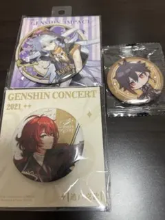 原神 ディルック、鍾離、レザー 缶バッジ