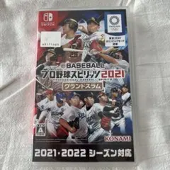 プロ野球スピリッツ2021 Nintendo Switchプロスピスウィッチ